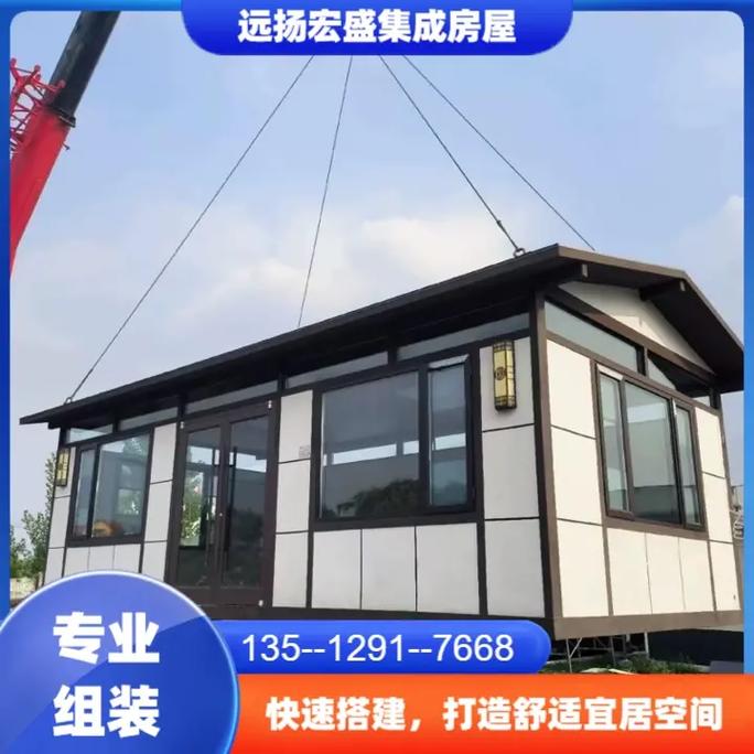 泰安集装箱活动房回收——引领集成房屋绿色循环新潮流